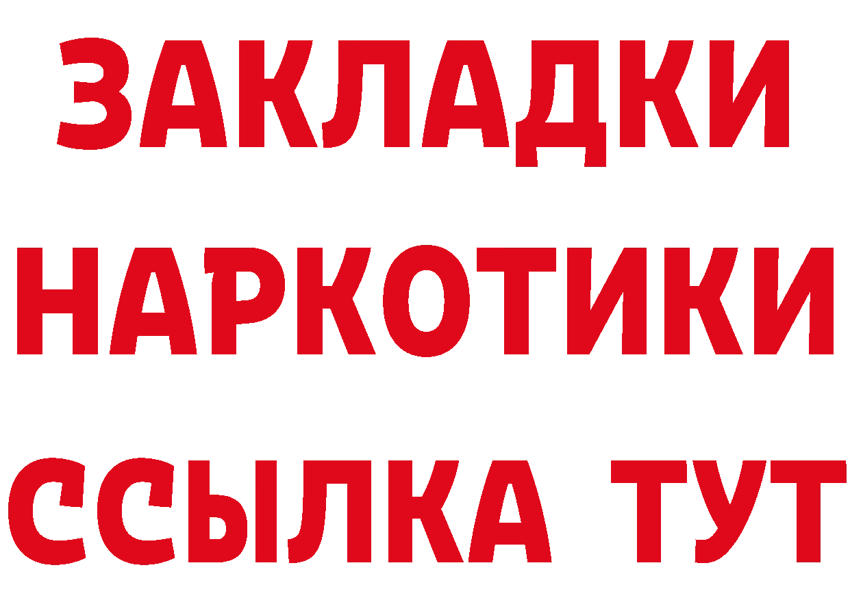 Первитин витя как зайти это omg Гаврилов Посад